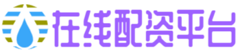 诚信配资